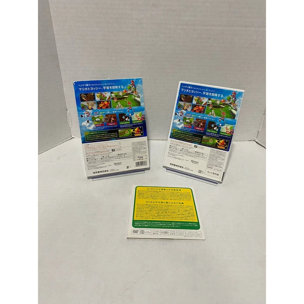 Nintendo Super Mario Galaxy 2 Wii Japanese NTSC-J Bonus DVD Excellent